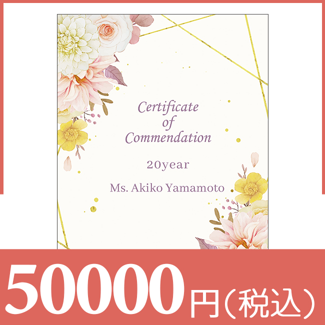 ブックカバー付きカタログギフト