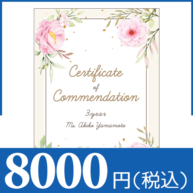 ブックカバー付きカタログギフト