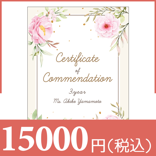 ブックカバー付きカタログギフト