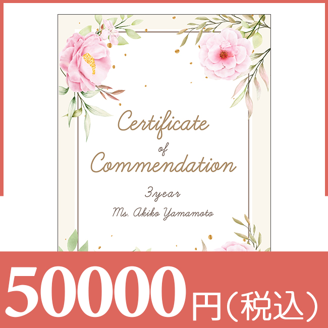 ブックカバー付きカタログギフト