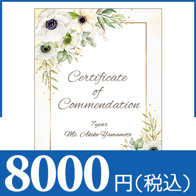 ブックカバー付きカタログギフト