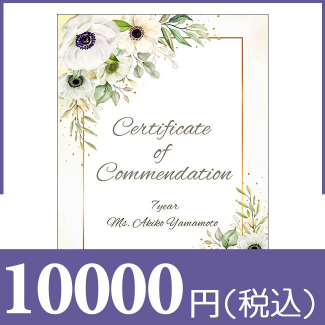 ブックカバー付きカタログギフト