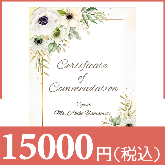 ブックカバー付きカタログギフト