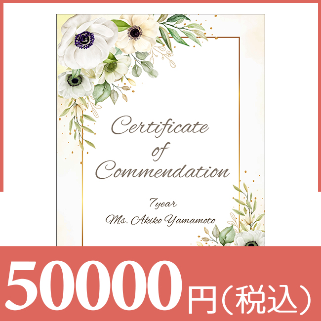 ブックカバー付きカタログギフト