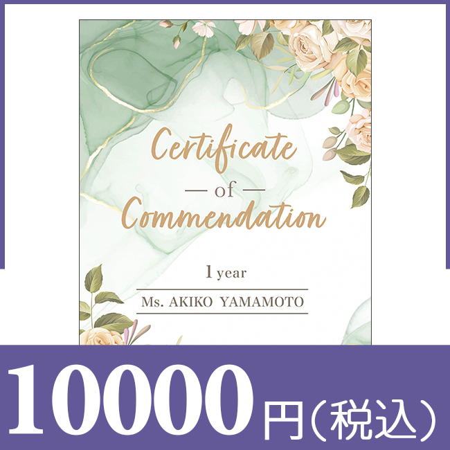 ブックカバー付きカタログギフト