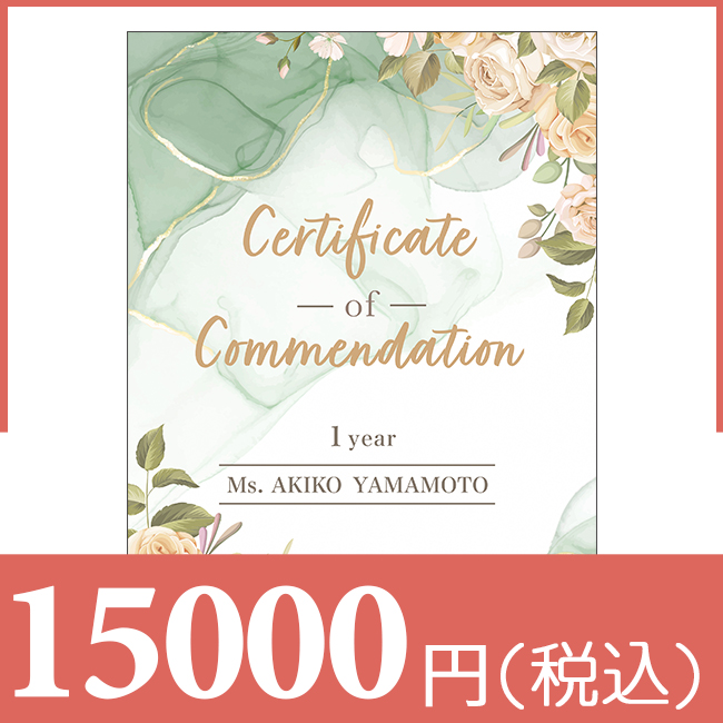 ブックカバー付きカタログギフト