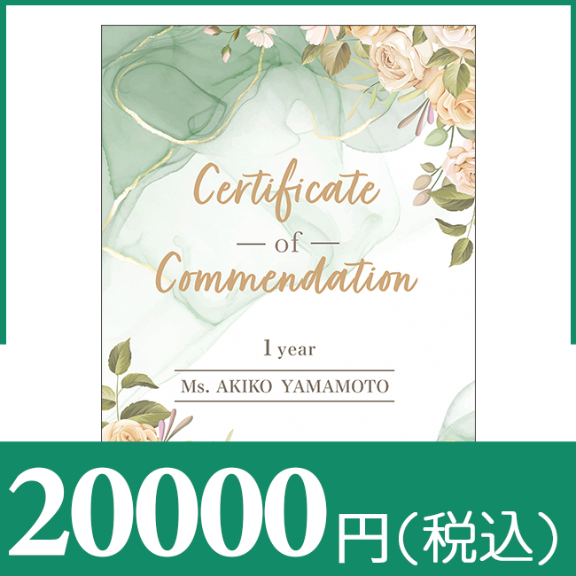 ブックカバー付きカタログギフト