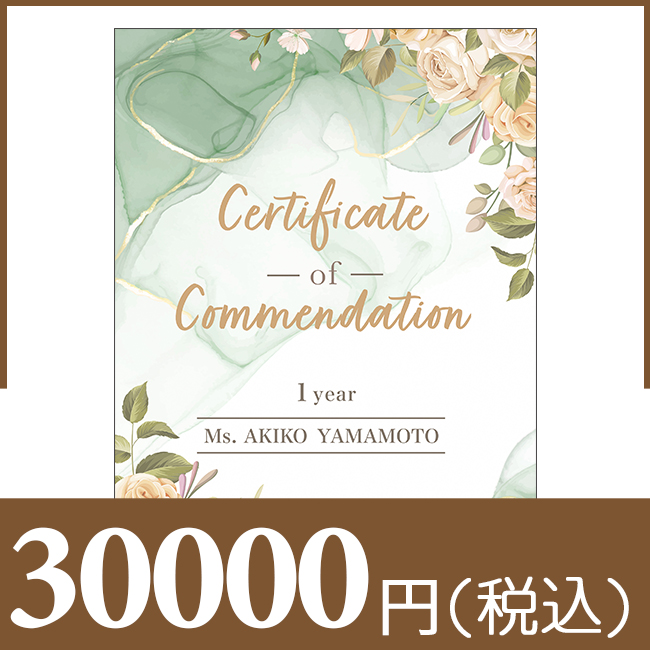 ブックカバー付きカタログギフト