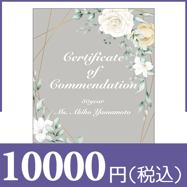 ブックカバー付きカタログギフト