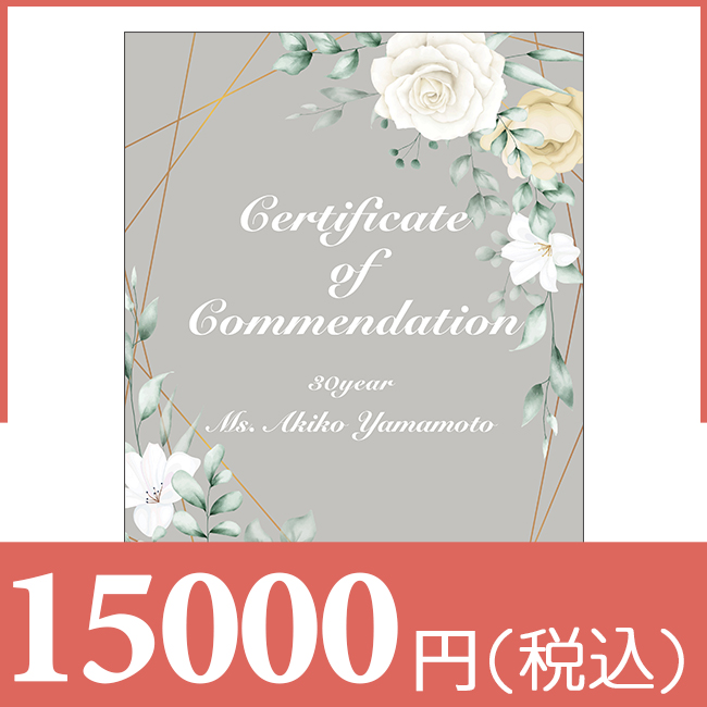 ブックカバー付きカタログギフト