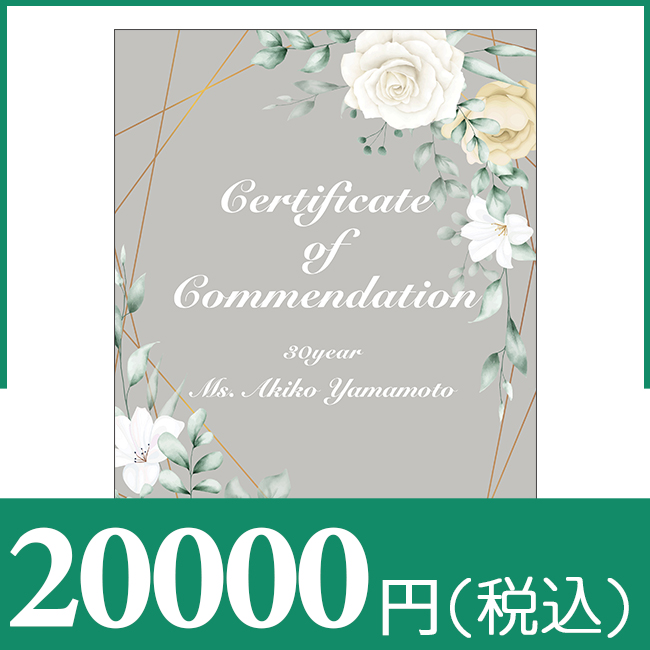 ブックカバー付きカタログギフト