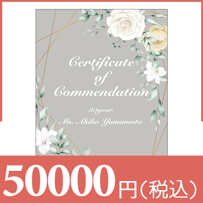 ブックカバー付きカタログギフト