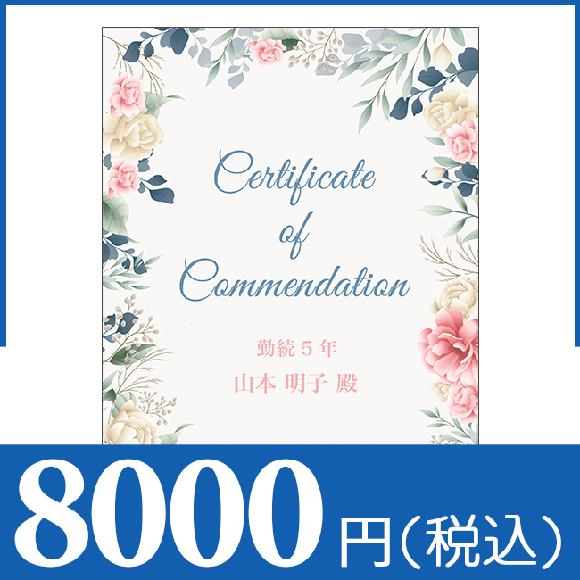 ブックカバー付きカタログギフト