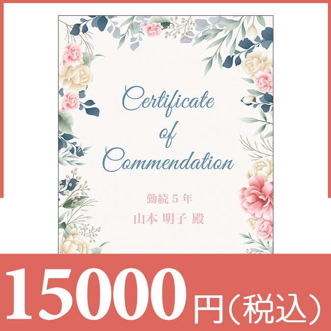 ブックカバー付きカタログギフト