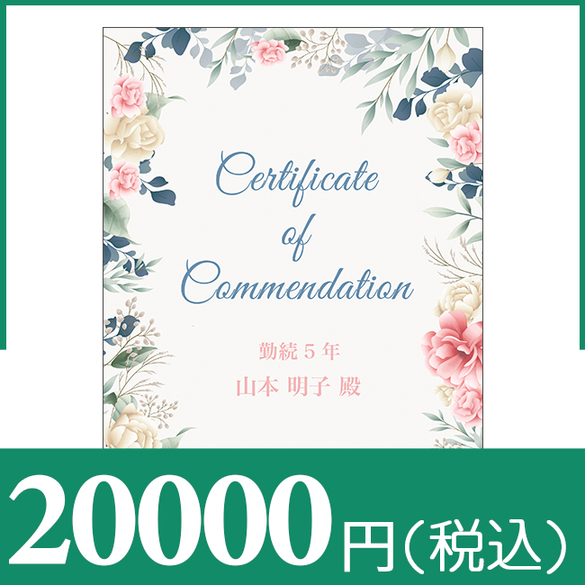 ブックカバー付きカタログギフト