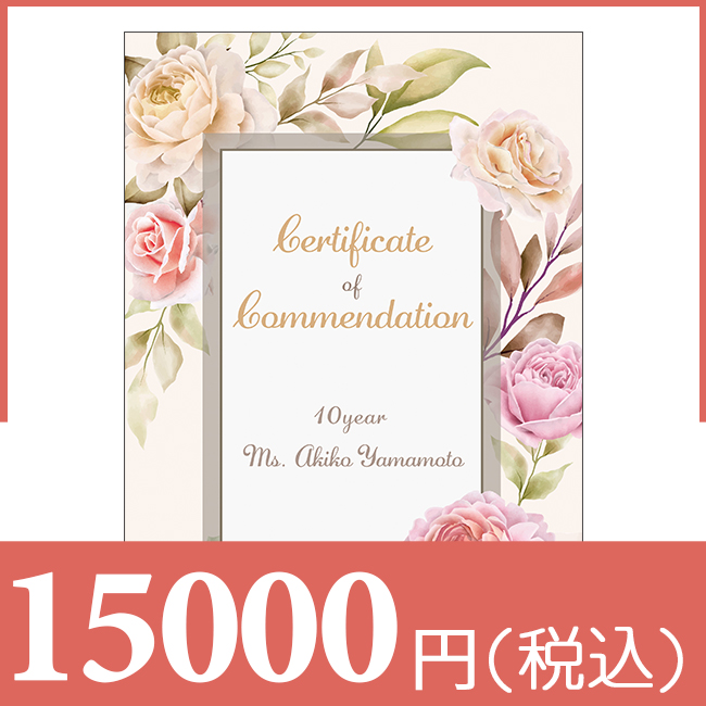 ブックカバー付きカタログギフト