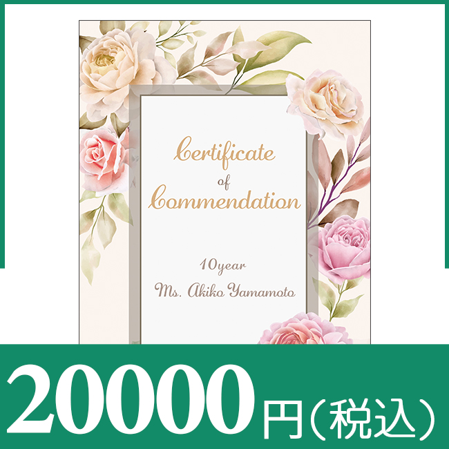 ブックカバー付きカタログギフト