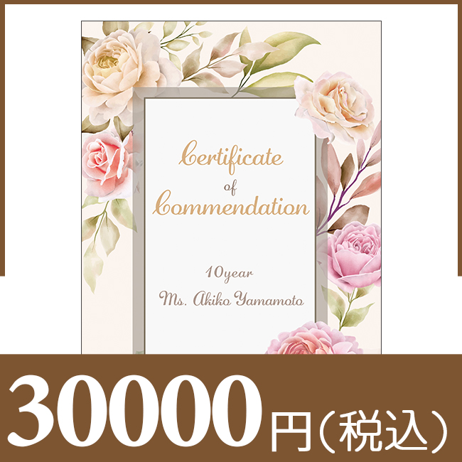 ブックカバー付きカタログギフト