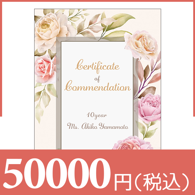 ブックカバー付きカタログギフト