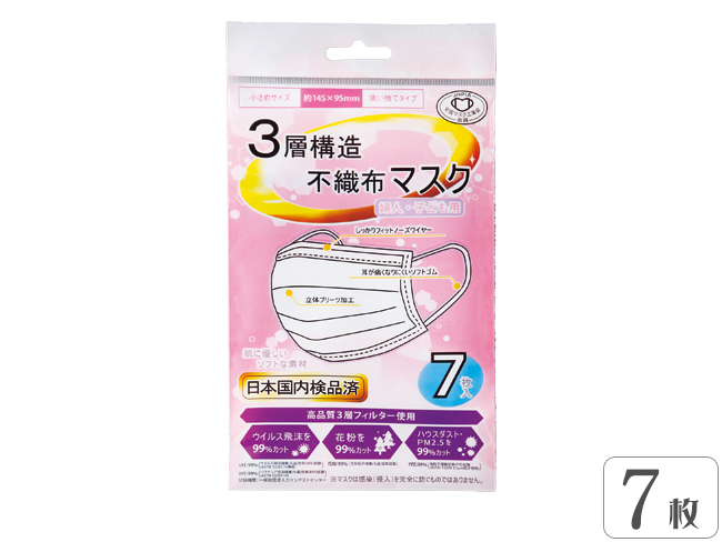 マスク　KD264302