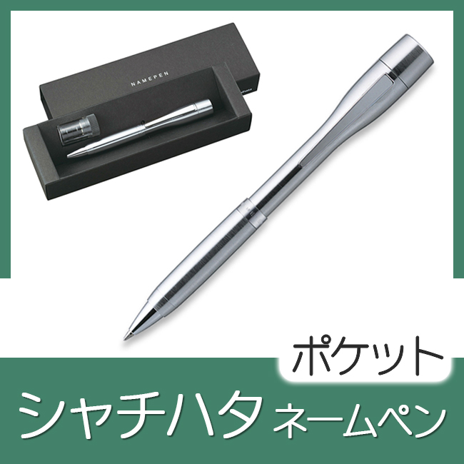 プラチナ ダブルアクションR3（サラボ） 型押し牛革巻き,粗品,記念品