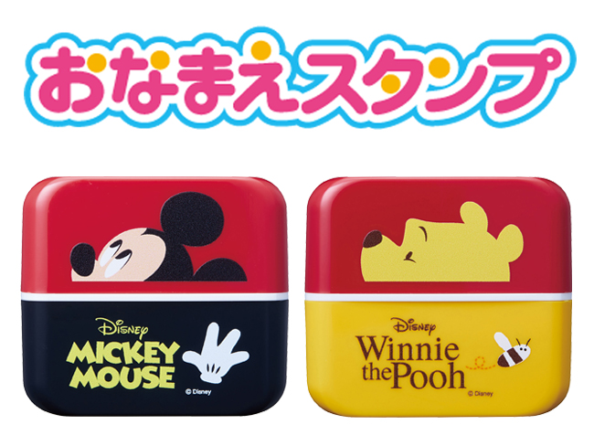 シャチハタ　ディズニー キャラクター シリーズ　おなまえスタンプ大・小文字セット