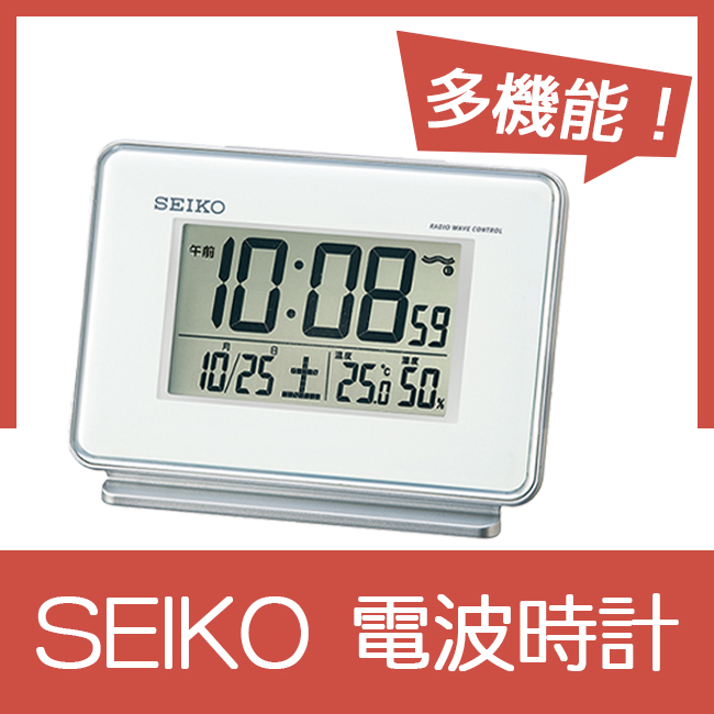 SEIKO　温度・湿度表示付（アラーム2チャンネル）デジタル電波時計　No.30