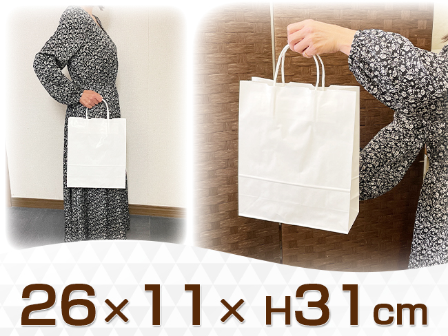 ホワイト紙袋 3枚セット Amazon.co.jp: 紙袋 クラフトバッグ 無地 シンプル 手提げ