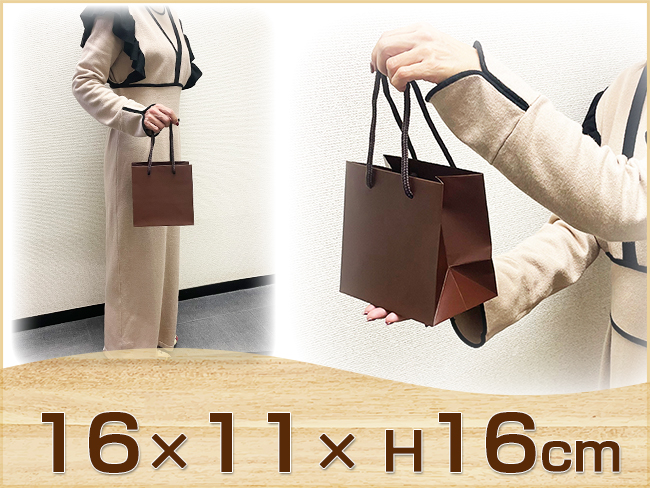 エクセレント 【25×12×H22cm】 高級手提げ袋｜ 記念品、ノベルティ、景品館