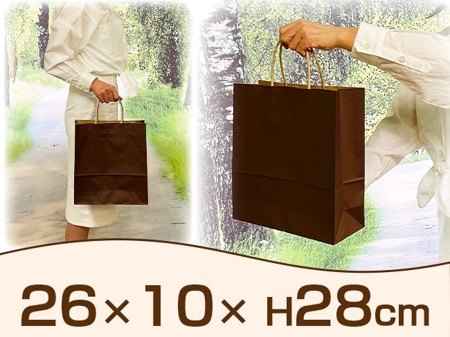 手提げ紙袋　こげ茶