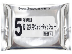 超・防災用ウエットティッシュ20枚