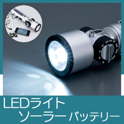 STERLING　CLUBマルチパワーステーション2 【4大特典付き】