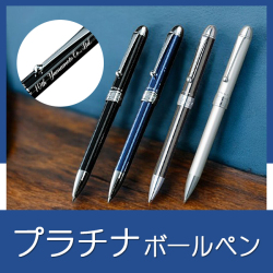 プラチナ　ダブル3アクション