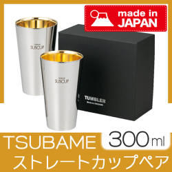 ストレートカップペア　SI219802