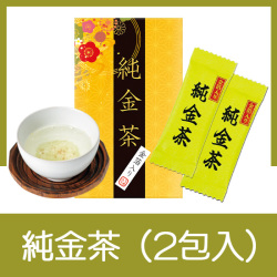 純金茶2P