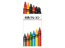 6色クレヨン