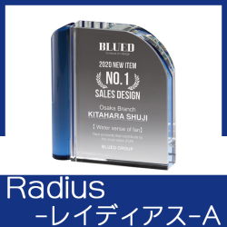 Radius　-レイディアス-　A