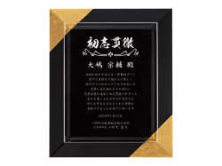 Gold　Leaf　-ゴールドリーフ-　A