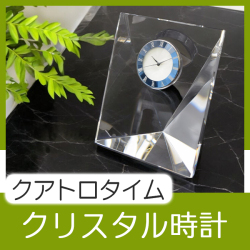 Quattro Time -クアトロタイム- D