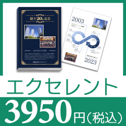 ブックカバー