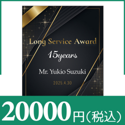 ブックカバー付きカタログギフト