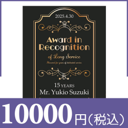 ブックカバー付きカタログギフト