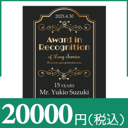 ブックカバー付きカタログギフト