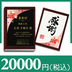 【和柄】