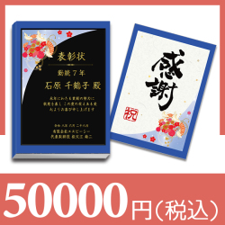 【和柄】