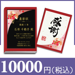 【和柄】