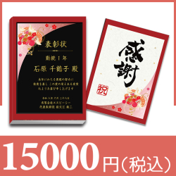【和柄】