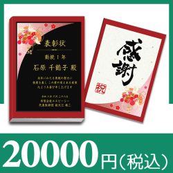 【和柄】