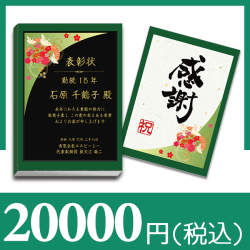 【和柄】