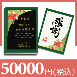 【和柄】